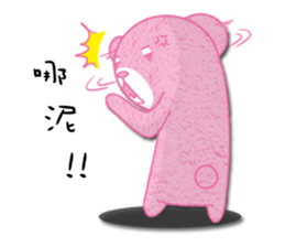 Marry me sticker #6157566