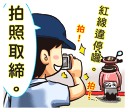 POLICE sticker #6157601