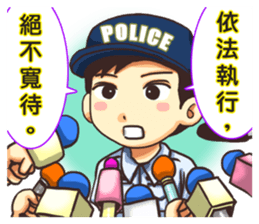 POLICE sticker #6157609