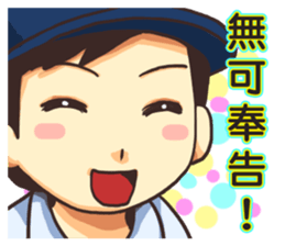 POLICE sticker #6157612