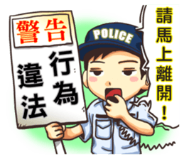 POLICE sticker #6157613