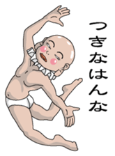 Shururuman3 sticker #6157619