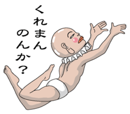 Shururuman3 sticker #6157635