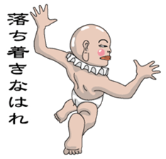 Shururuman3 sticker #6157655