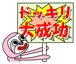 JIN-JIN Sloth Life sticker #6157687