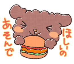 Cute dog MOMO sticker #6157759