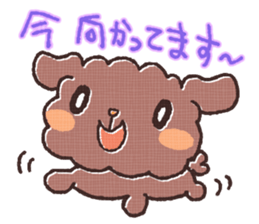 Cute dog MOMO sticker #6157760