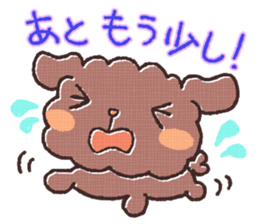 Cute dog MOMO sticker #6157761