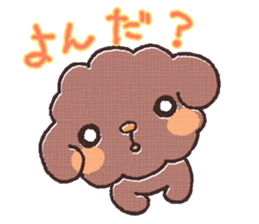 Cute dog MOMO sticker #6157770