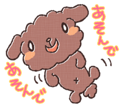 Cute dog MOMO sticker #6157774