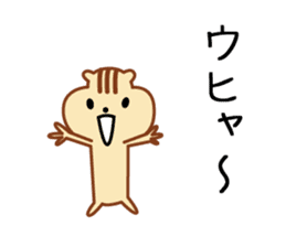 Chibi squirrel sticker #6157895