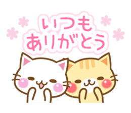 A lot of cats. sticker #6157910