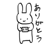 Ms.Rabbit sticker #6158058