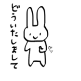 Ms.Rabbit sticker #6158059