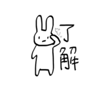 Ms.Rabbit sticker #6158062