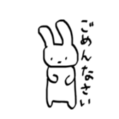 Ms.Rabbit sticker #6158063