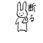 Ms.Rabbit sticker #6158070