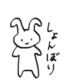 Ms.Rabbit sticker #6158072