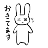 Ms.Rabbit sticker #6158074