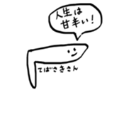 Ms.Rabbit sticker #6158076