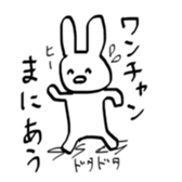 Ms.Rabbit sticker #6158080