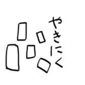 Ms.Rabbit sticker #6158081