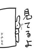 Ms.Rabbit sticker #6158083