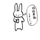 Ms.Rabbit sticker #6158084