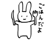 Ms.Rabbit sticker #6158089