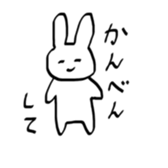 Ms.Rabbit sticker #6158090