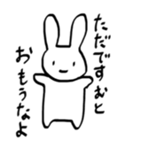 Ms.Rabbit sticker #6158091