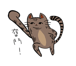 Meow Box(humanoid) sticker #6158216