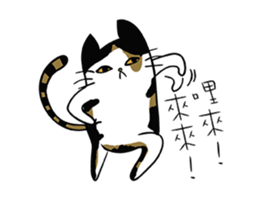 Meow Box(humanoid) sticker #6158218