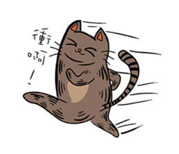 Meow Box(humanoid) sticker #6158222