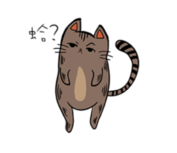 Meow Box(humanoid) sticker #6158226