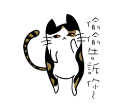 Meow Box(humanoid) sticker #6158228