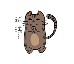 Meow Box(humanoid) sticker #6158232