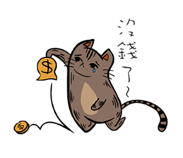 Meow Box(humanoid) sticker #6158234