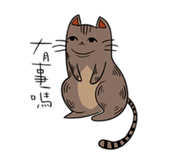 Meow Box(humanoid) sticker #6158240