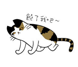 Meow Box(humanoid) sticker #6158242