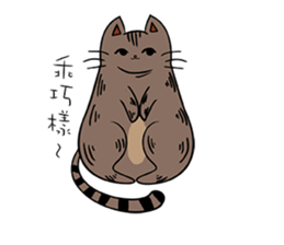 Meow Box(humanoid) sticker #6158246
