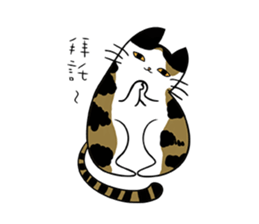 Meow Box(humanoid) sticker #6158248
