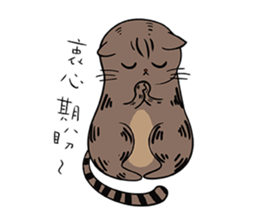 Meow Box(humanoid) sticker #6158252