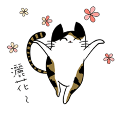 Meow Box(humanoid) sticker #6158255