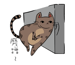 Meow Box(humanoid) sticker #6158257