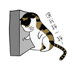 Meow Box(humanoid) sticker #6158261
