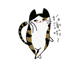 Meow Box(humanoid) sticker #6158265