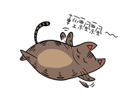 Meow Box(humanoid) sticker #6158279