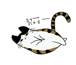 Meow Box(humanoid) sticker #6158281