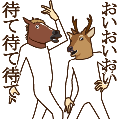 Horse and deer